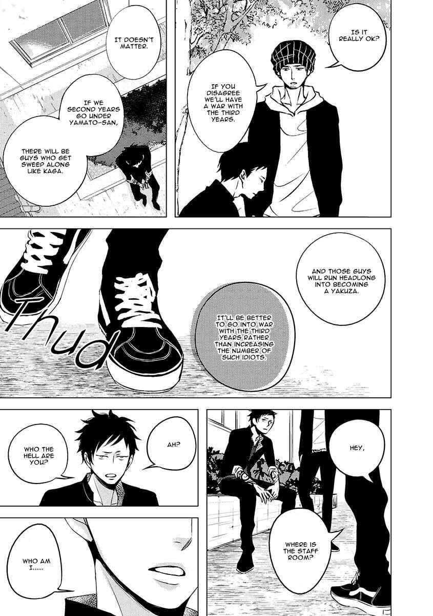 Page 29 Chapter 8 Aka to Kuro