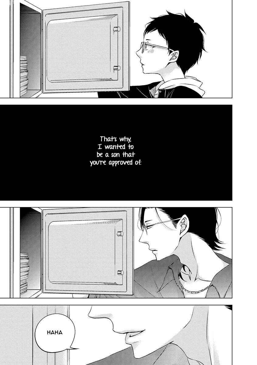 Page 3 Chapter 8 Aka to Kuro