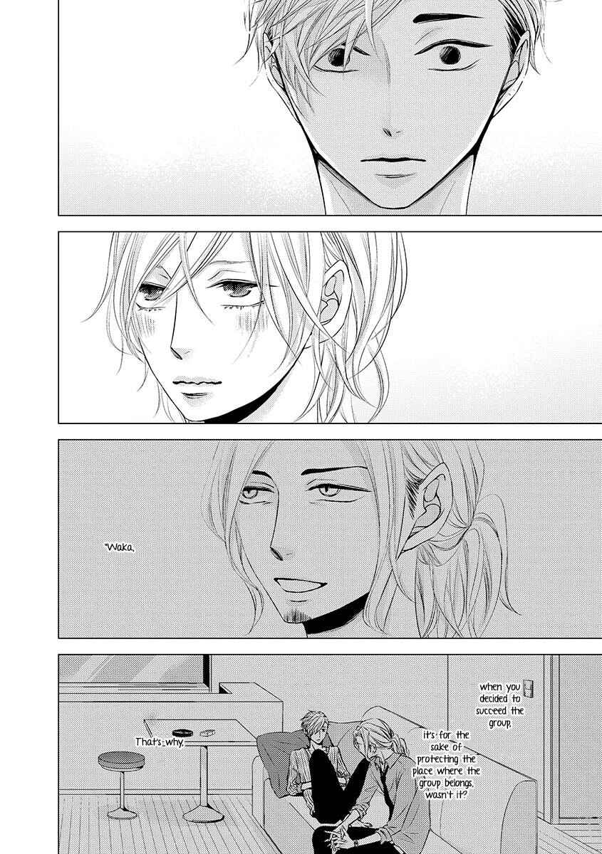 Page 14 Chapter 7 Aka to Kuro
