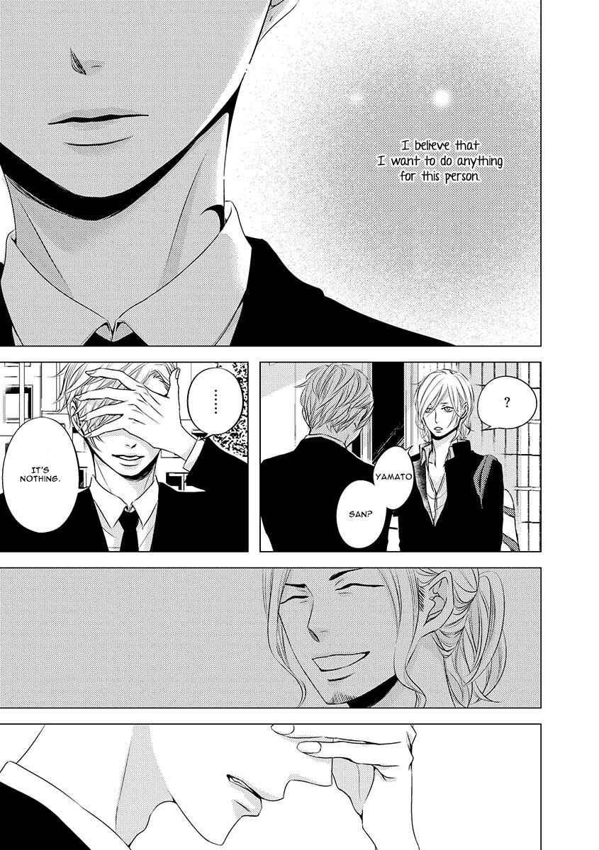 Page 15 Chapter 7 Aka to Kuro