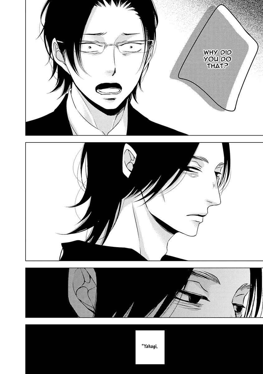 Page 18 Chapter 7 Aka to Kuro