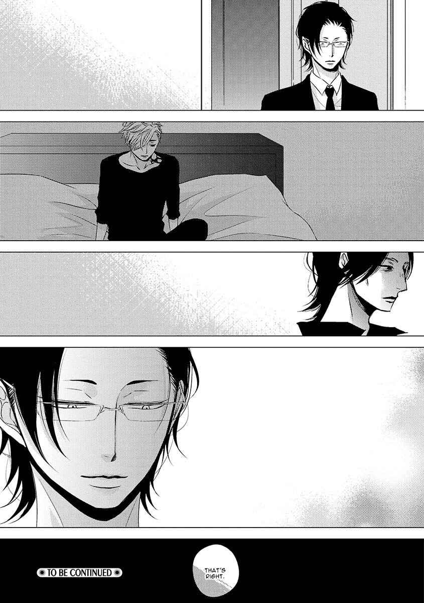 Page 20 Chapter 7 Aka to Kuro