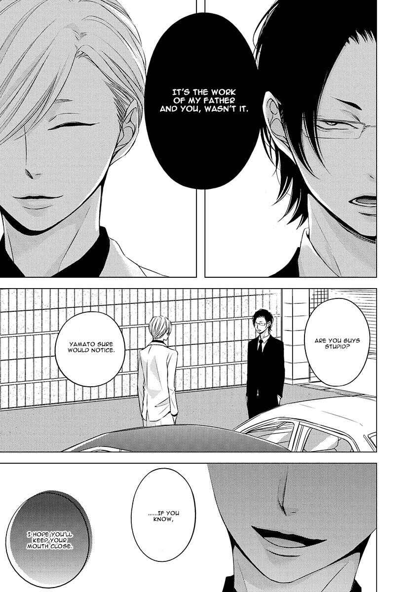 Page 5 Chapter 7 Aka to Kuro