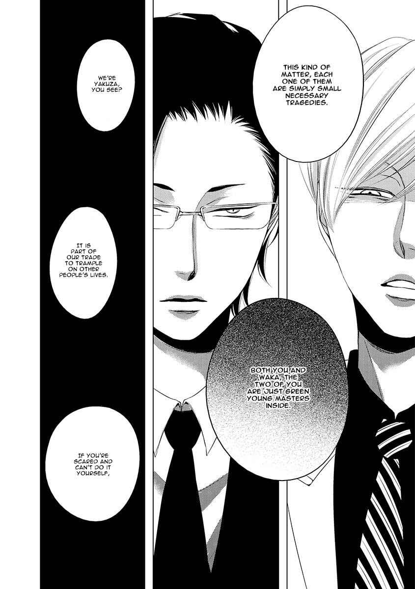 Page 6 Chapter 7 Aka to Kuro