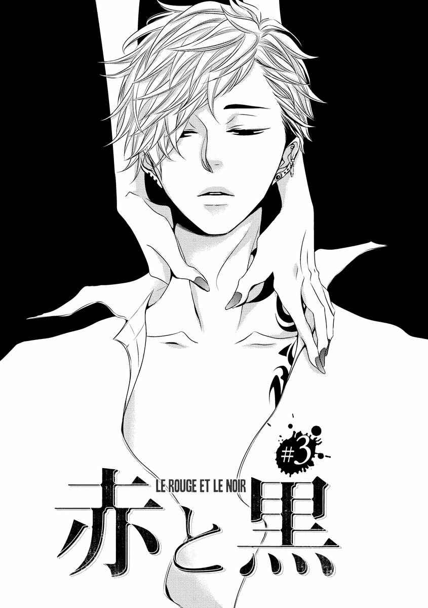 Page 1 Chapter 3 Aka to Kuro