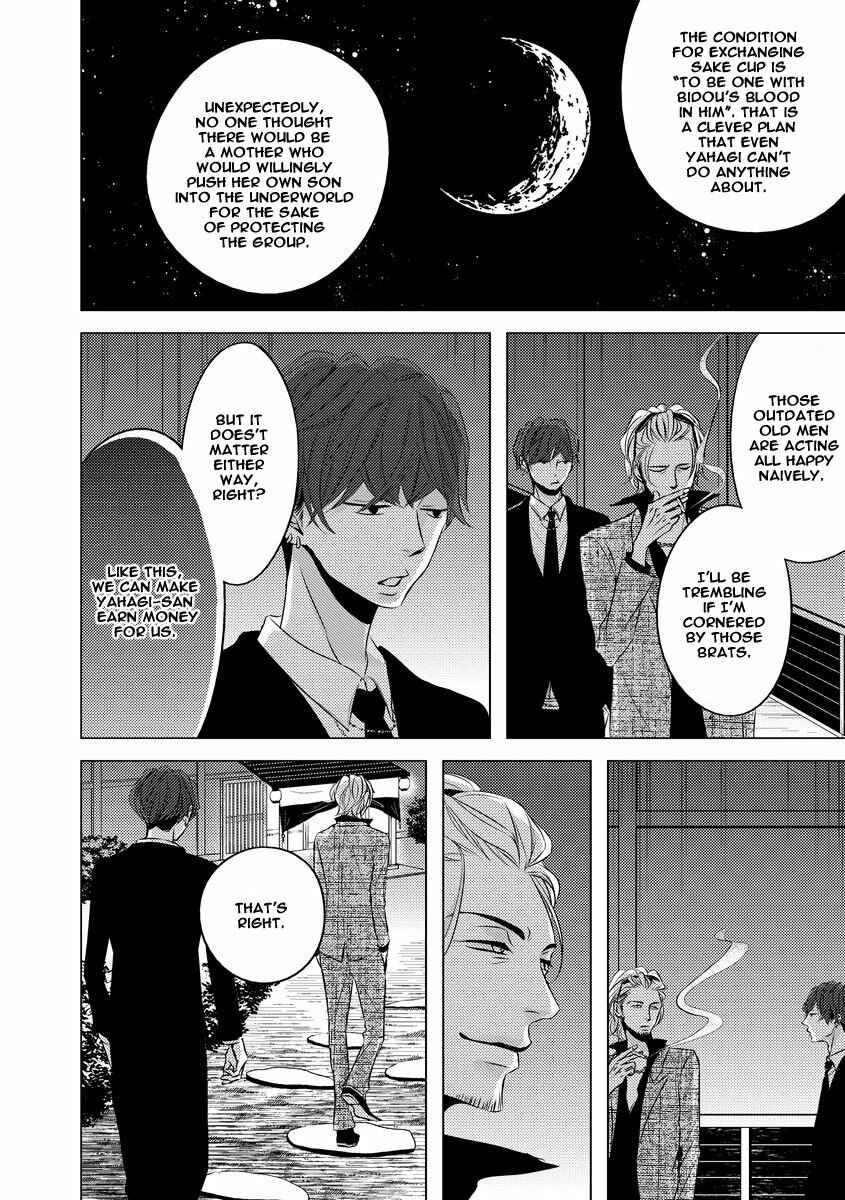 Page 10 Chapter 3 Aka to Kuro
