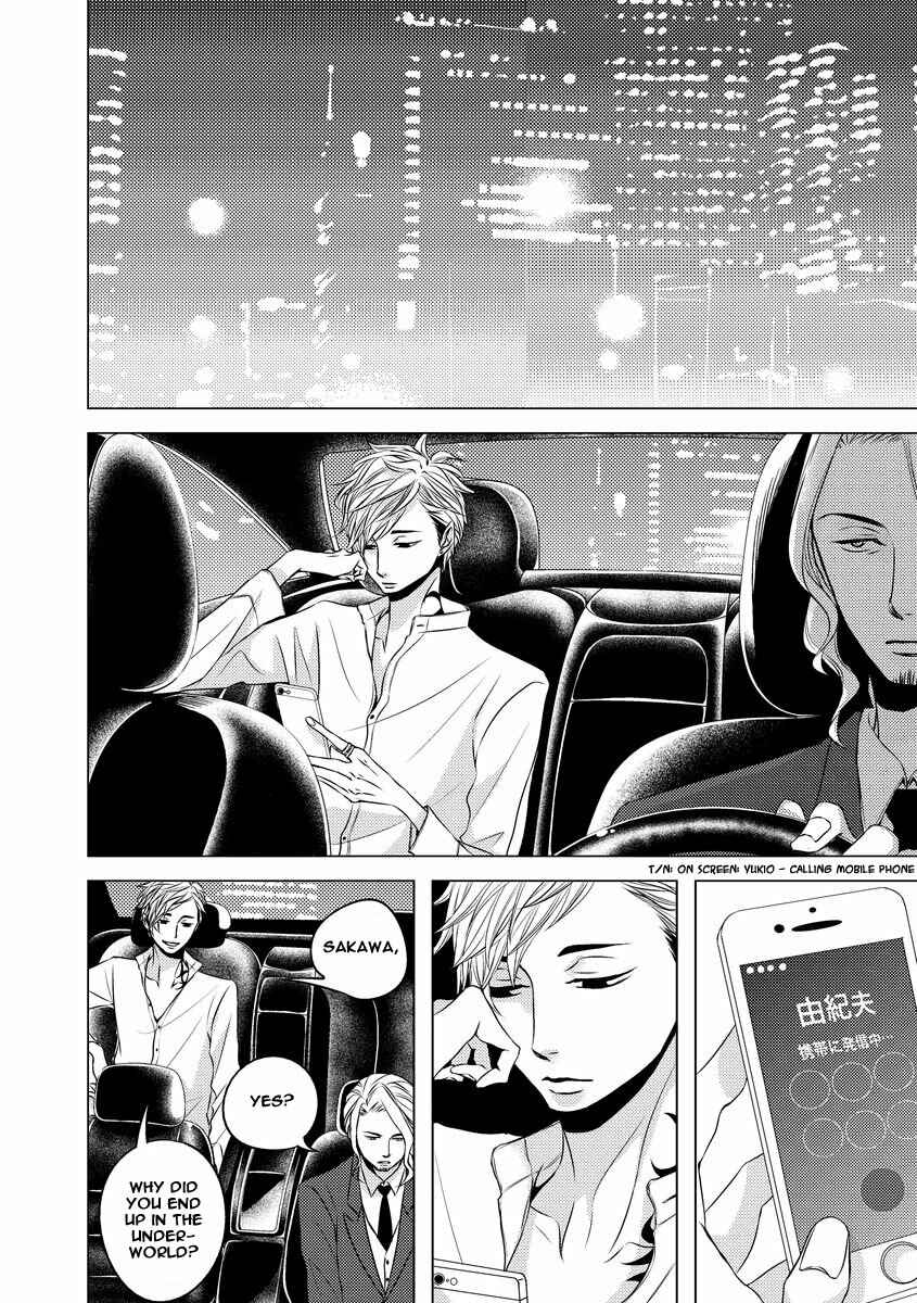 Page 12 Chapter 3 Aka to Kuro