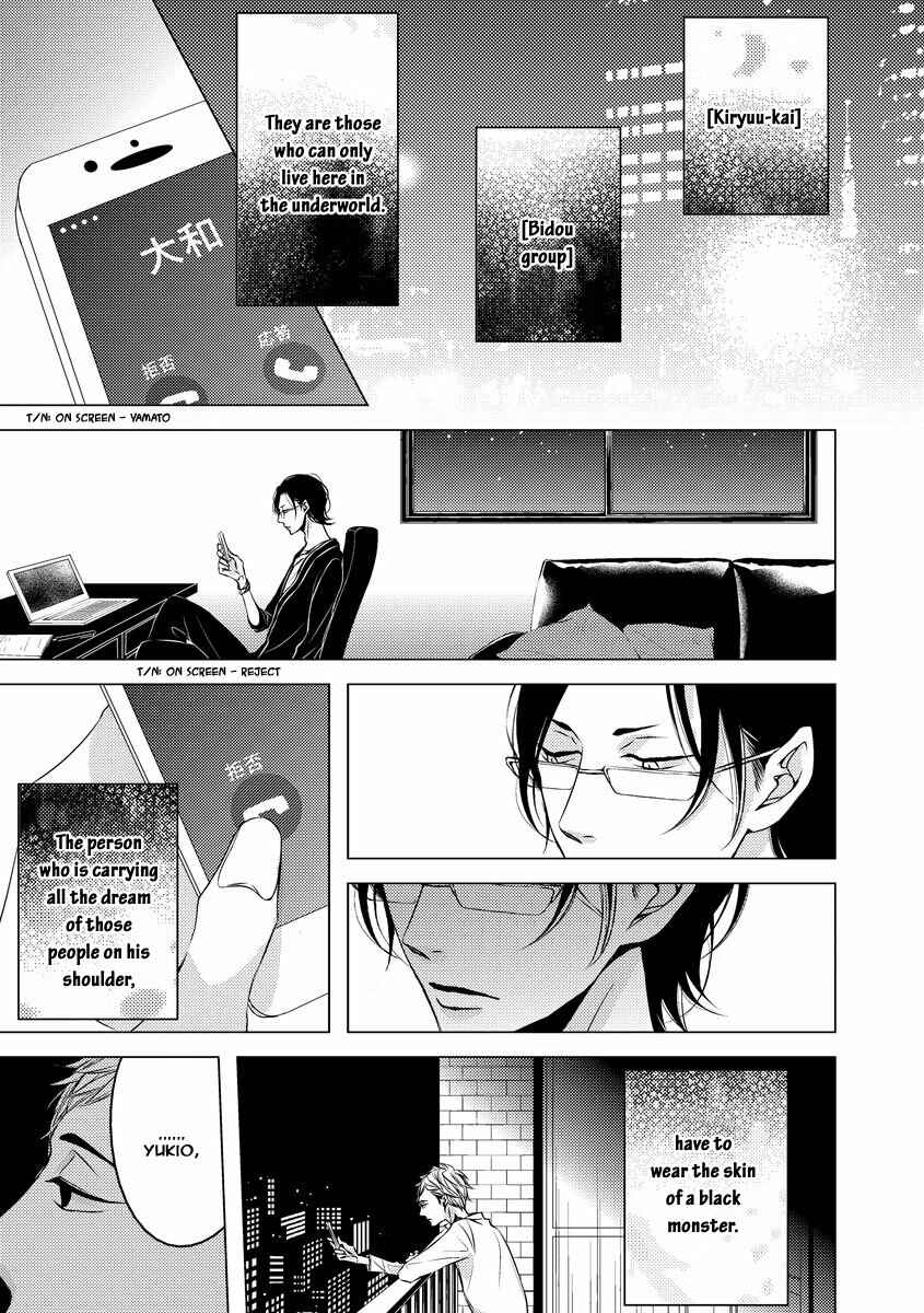Page 15 Chapter 3 Aka to Kuro