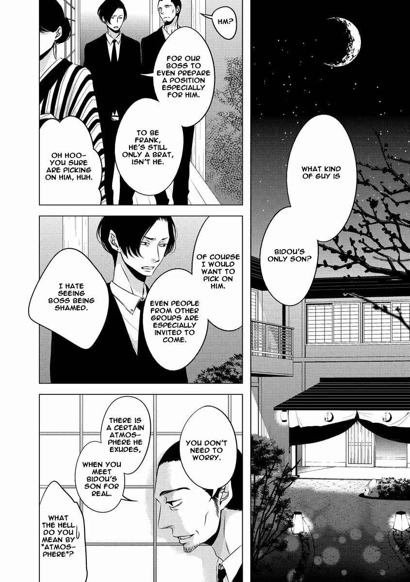 Page 2 Chapter 3 Aka to Kuro
