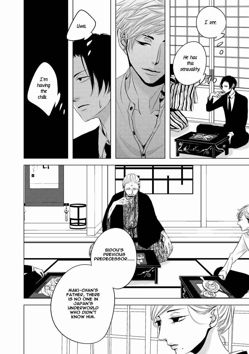 Page 4 Chapter 3 Aka to Kuro
