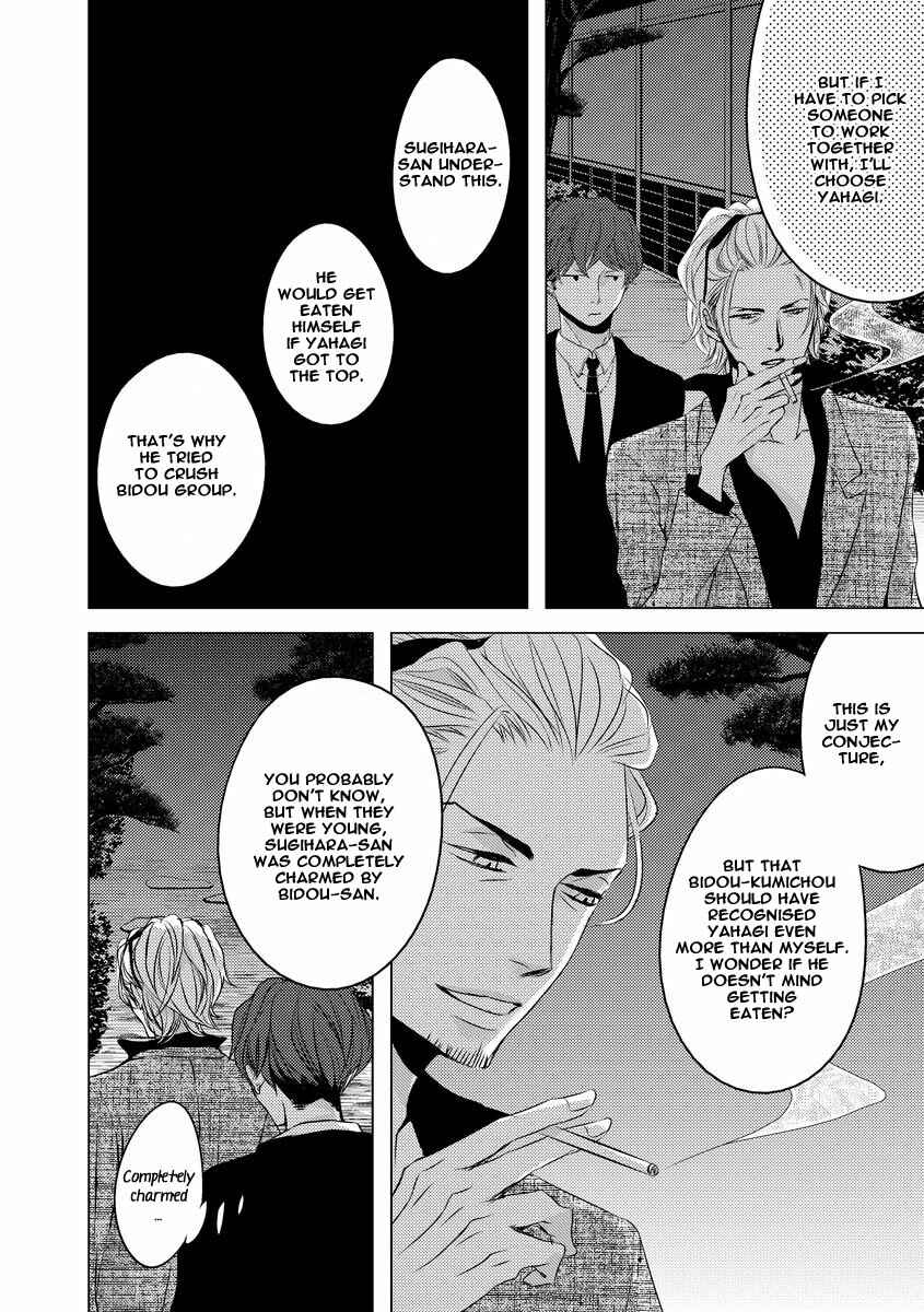 Page 8 Chapter 3 Aka to Kuro