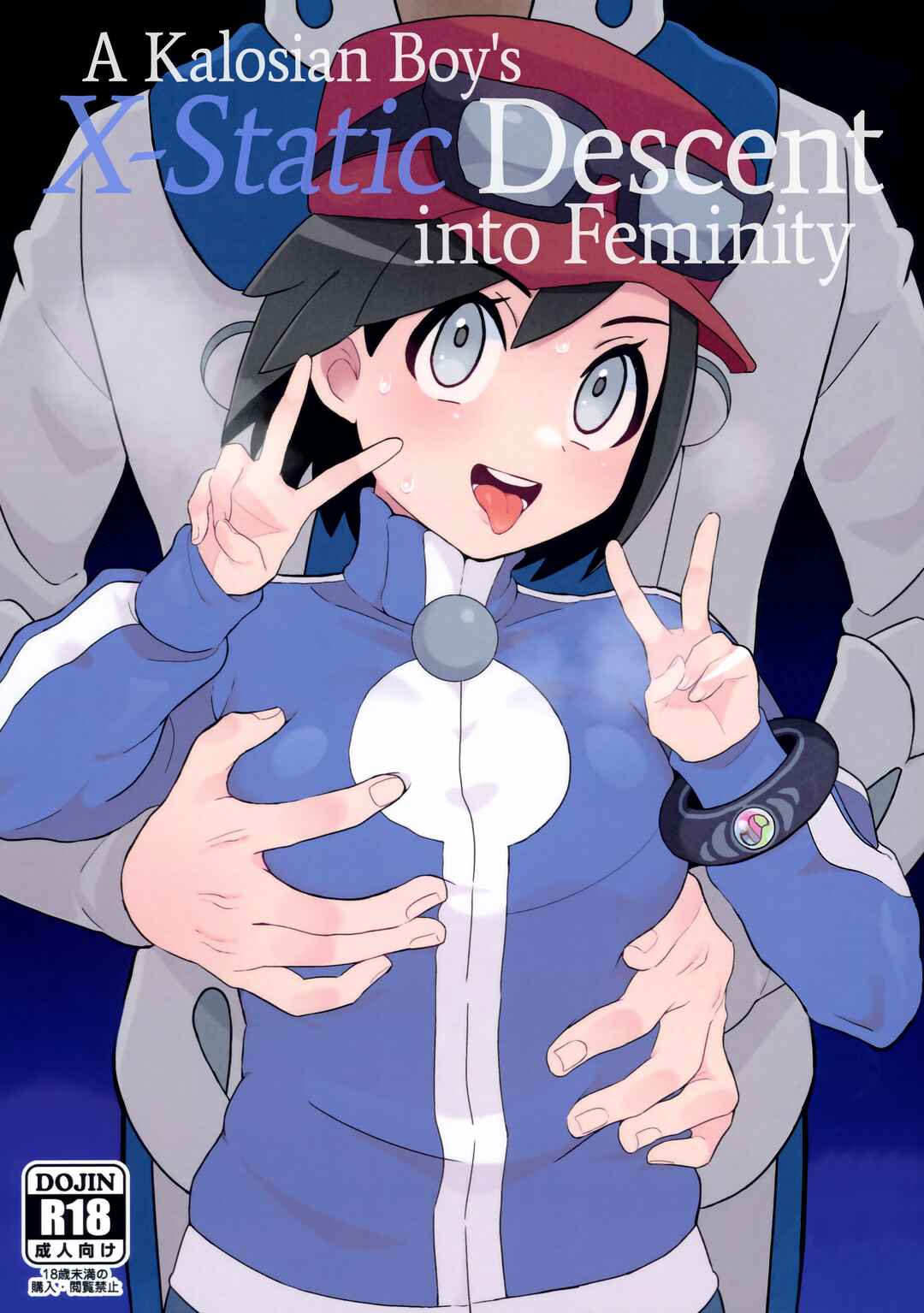 Page 1 Chapter Unknown_4953 Pokémon X and Y - A Kalosian Boys X-Static Descent into Femineity