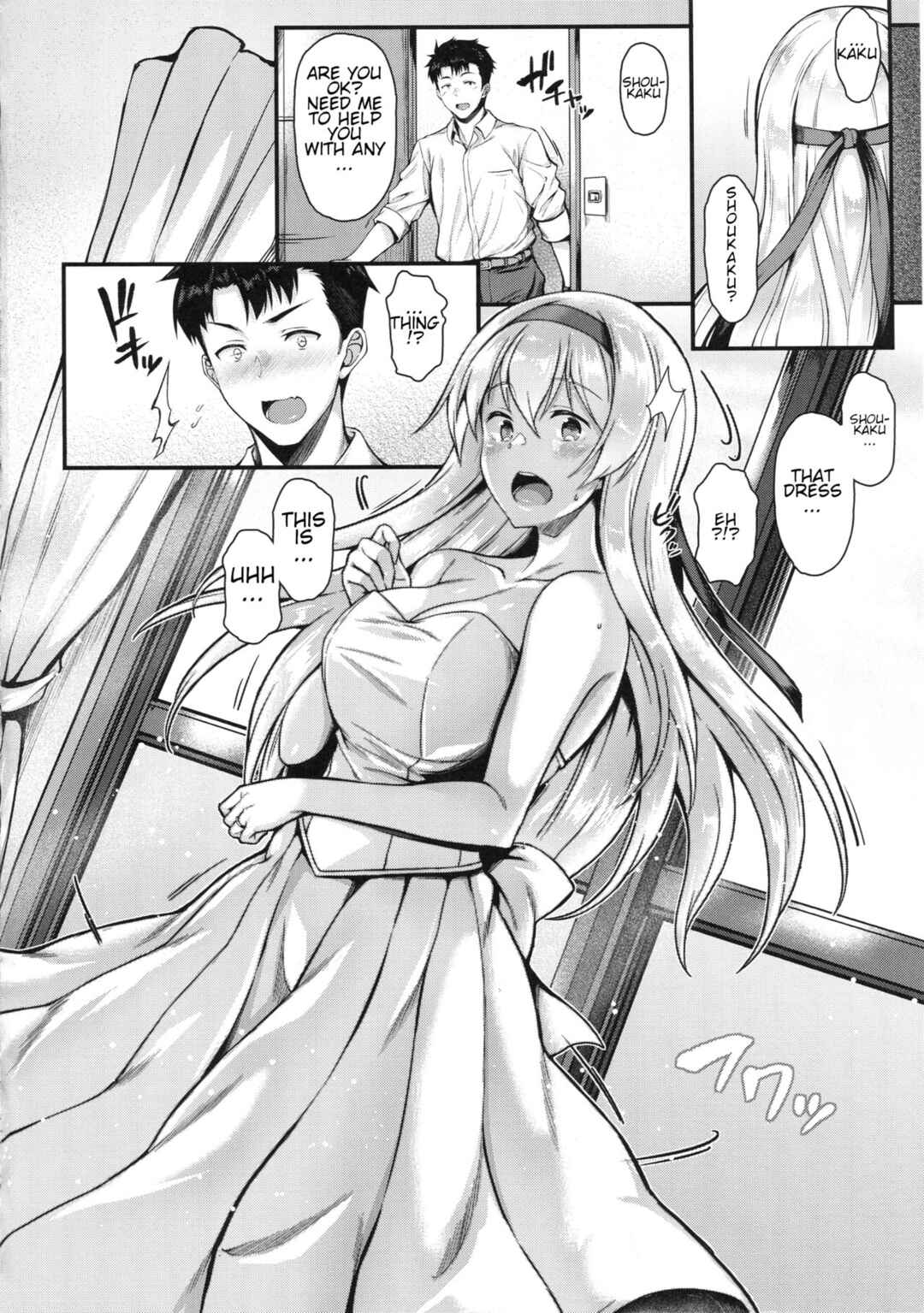 Page 3 Chapter Unknown_fd45 Kantai Collection -KanColle- Shoukaku to Motto Motto Ichaicha Shitai!! (Doujinshi)