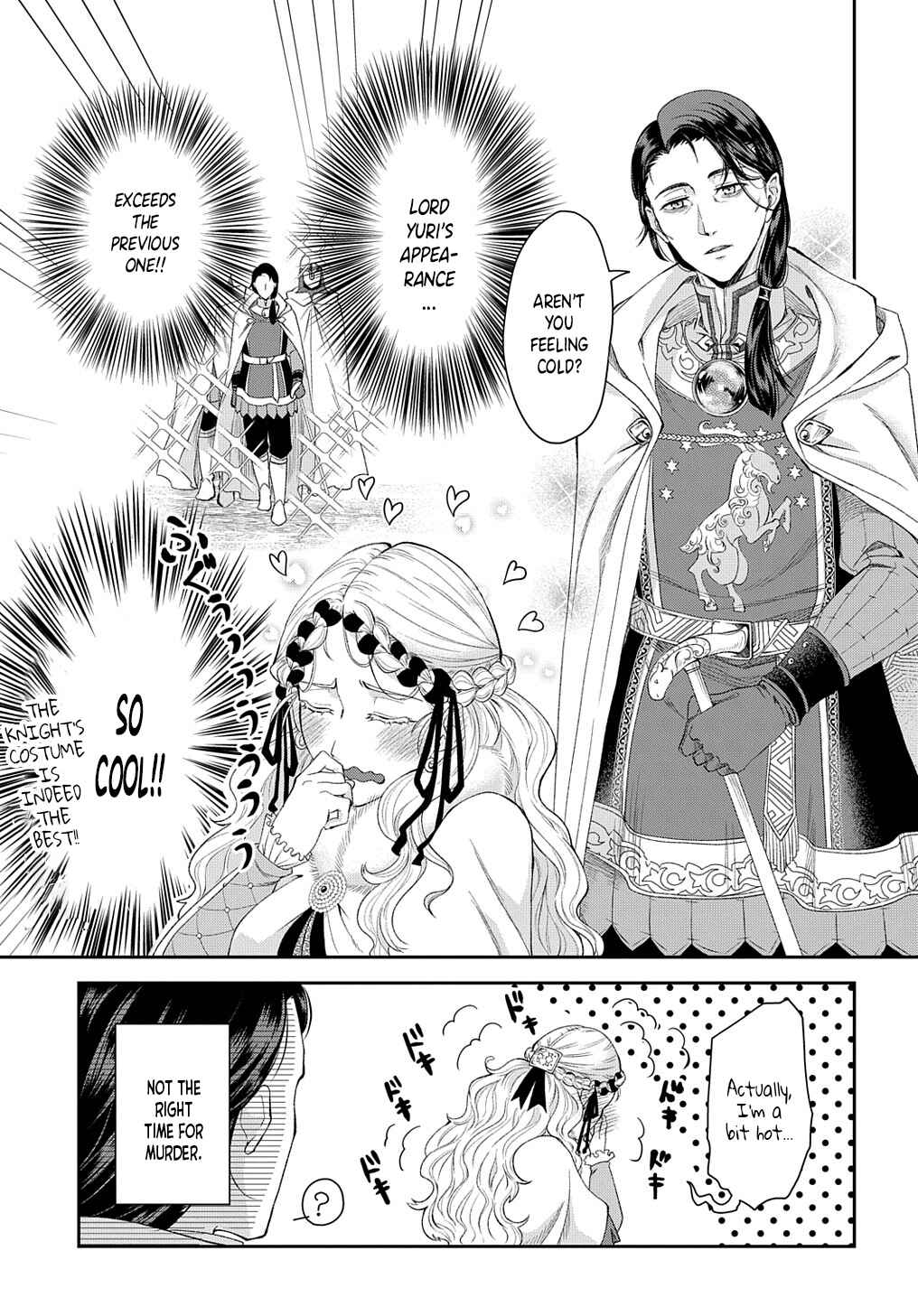 Page 12 Chapter 2 Shinigami Koujo no Kekkon