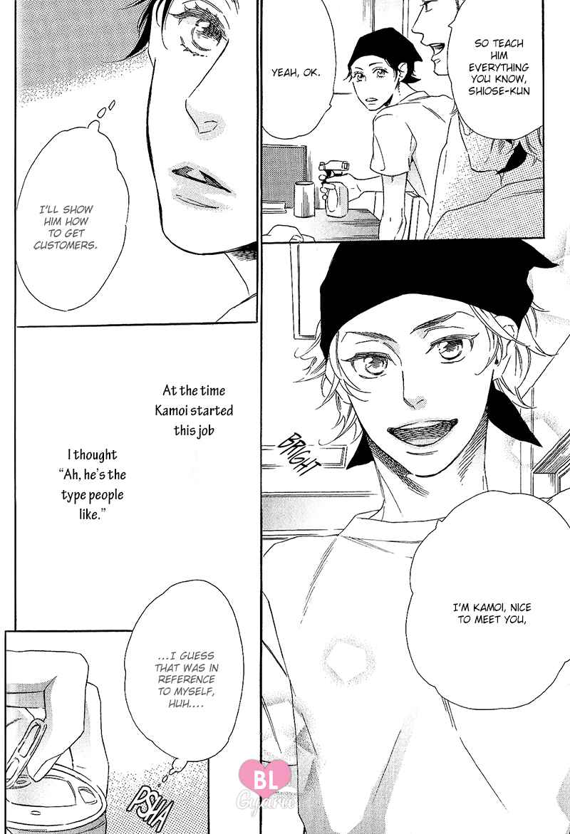 Page 17 Chapter 5 Familiar