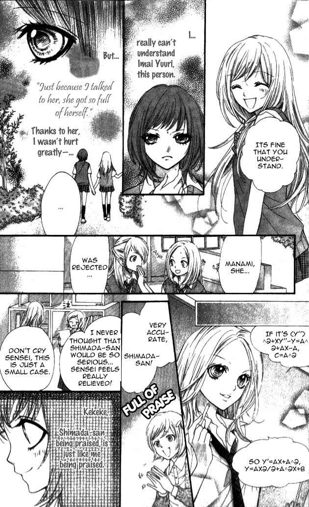 Page 18 Chapter 3 14R
