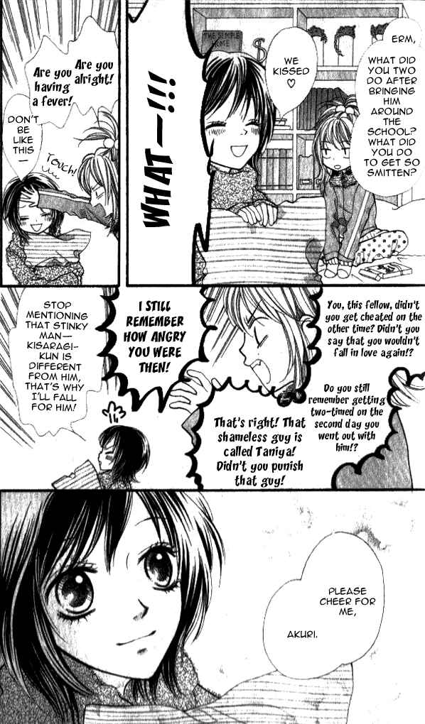 Page 13 Chapter 5 14R