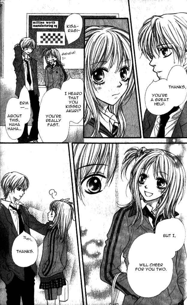 Page 17 Chapter 5 14R