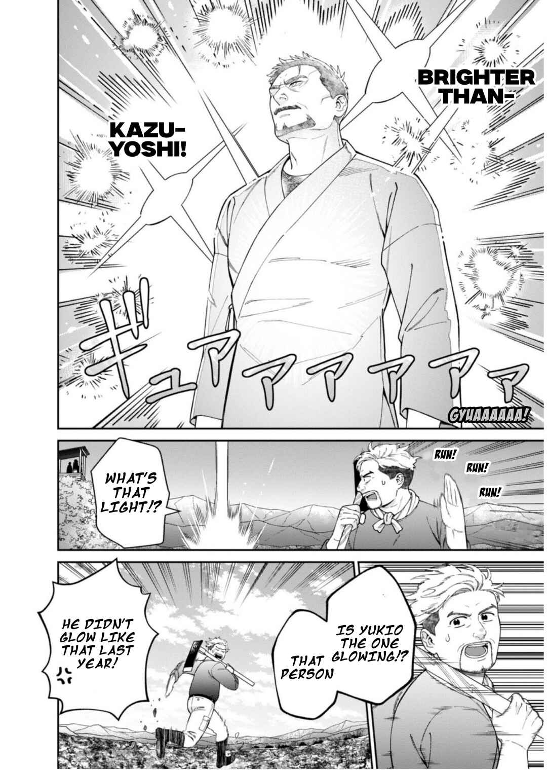Page 4 Chapter 13 Boku wa Imasugu Zense no Kioku o Sutetai.: Akogare no Inaka wa Jingai Makyou deshita @COMIC