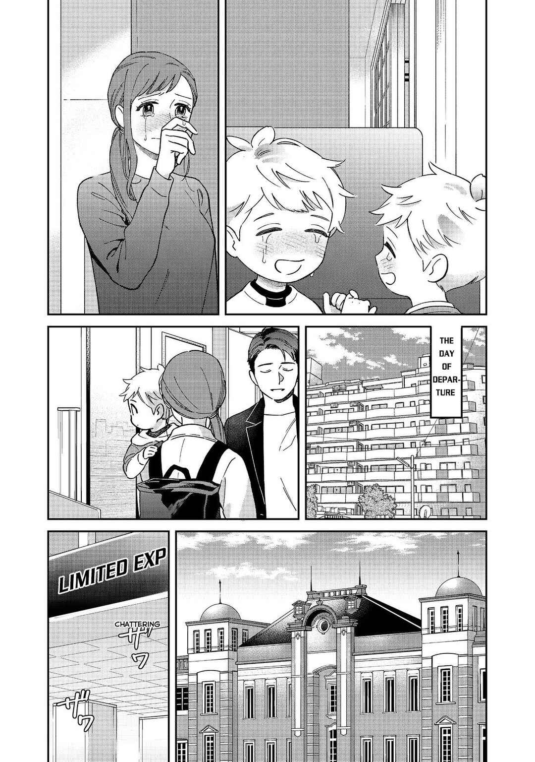 Page 17 Chapter 3 Boku wa Imasugu Zense no Kioku o Sutetai.: Akogare no Inaka wa Jingai Makyou deshita @COMIC