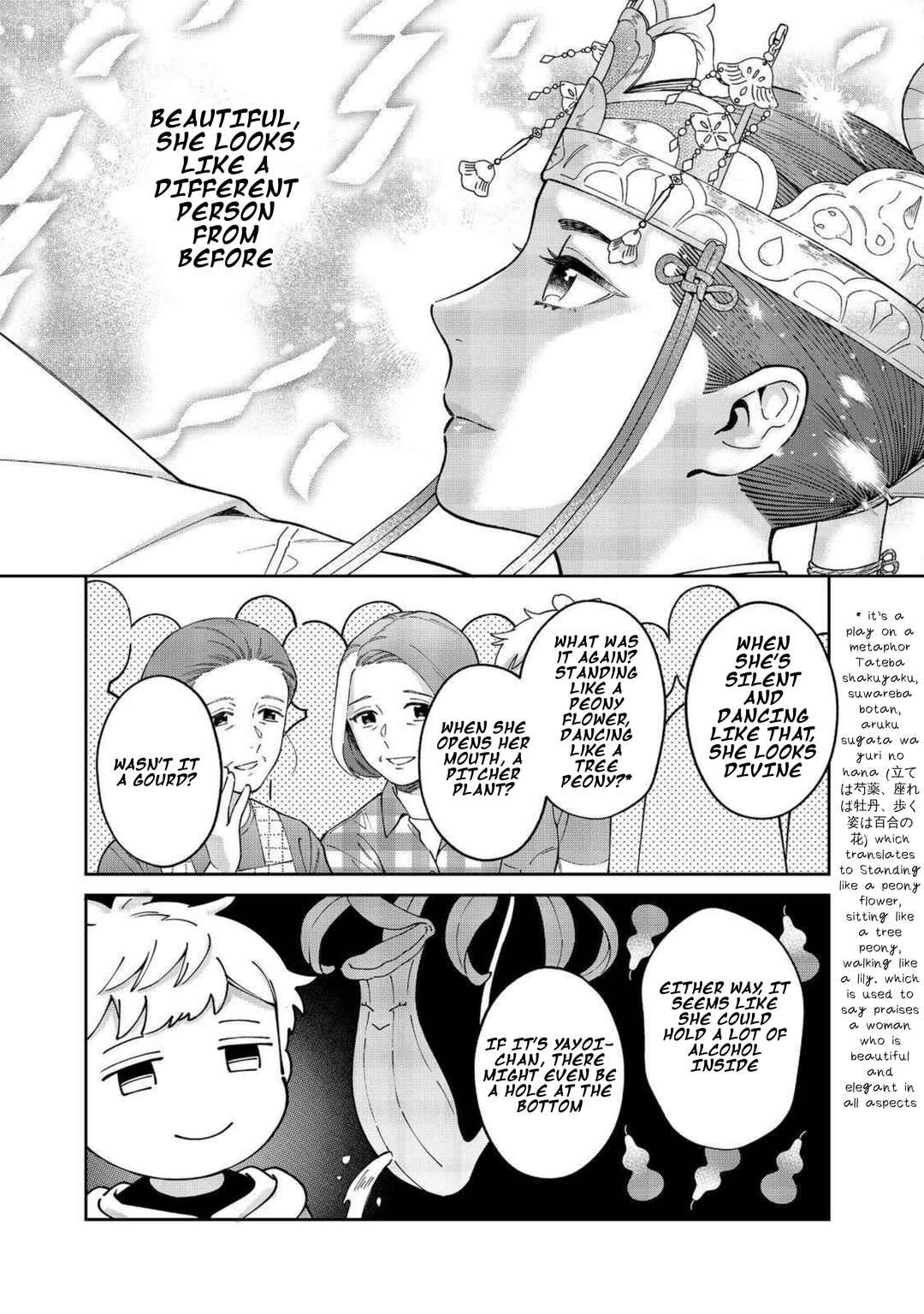 Page 23 Chapter 11 Boku wa Imasugu Zense no Kioku o Sutetai.: Akogare no Inaka wa Jingai Makyou deshita @COMIC