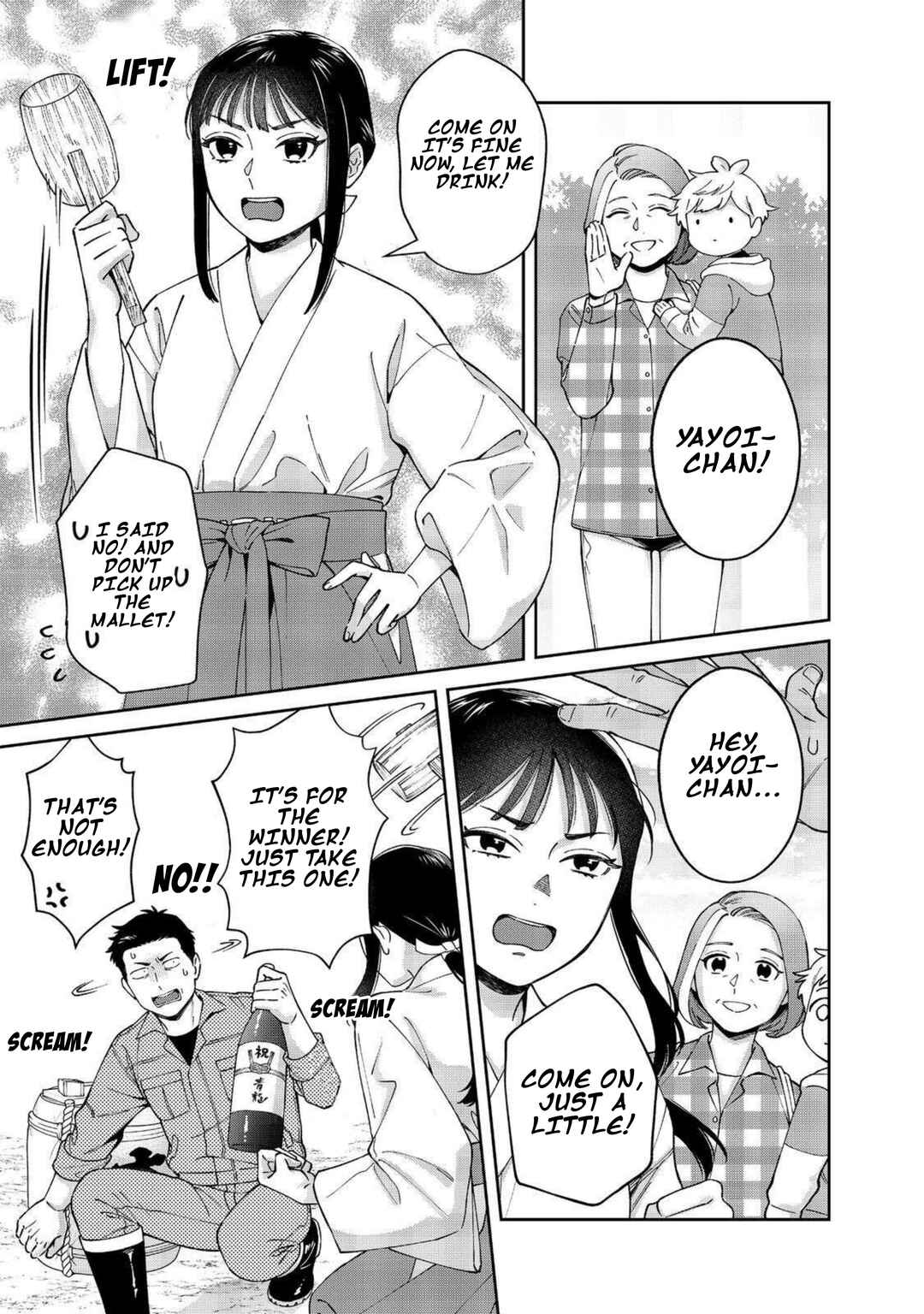 Page 25 Chapter 11 Boku wa Imasugu Zense no Kioku o Sutetai.: Akogare no Inaka wa Jingai Makyou deshita @COMIC