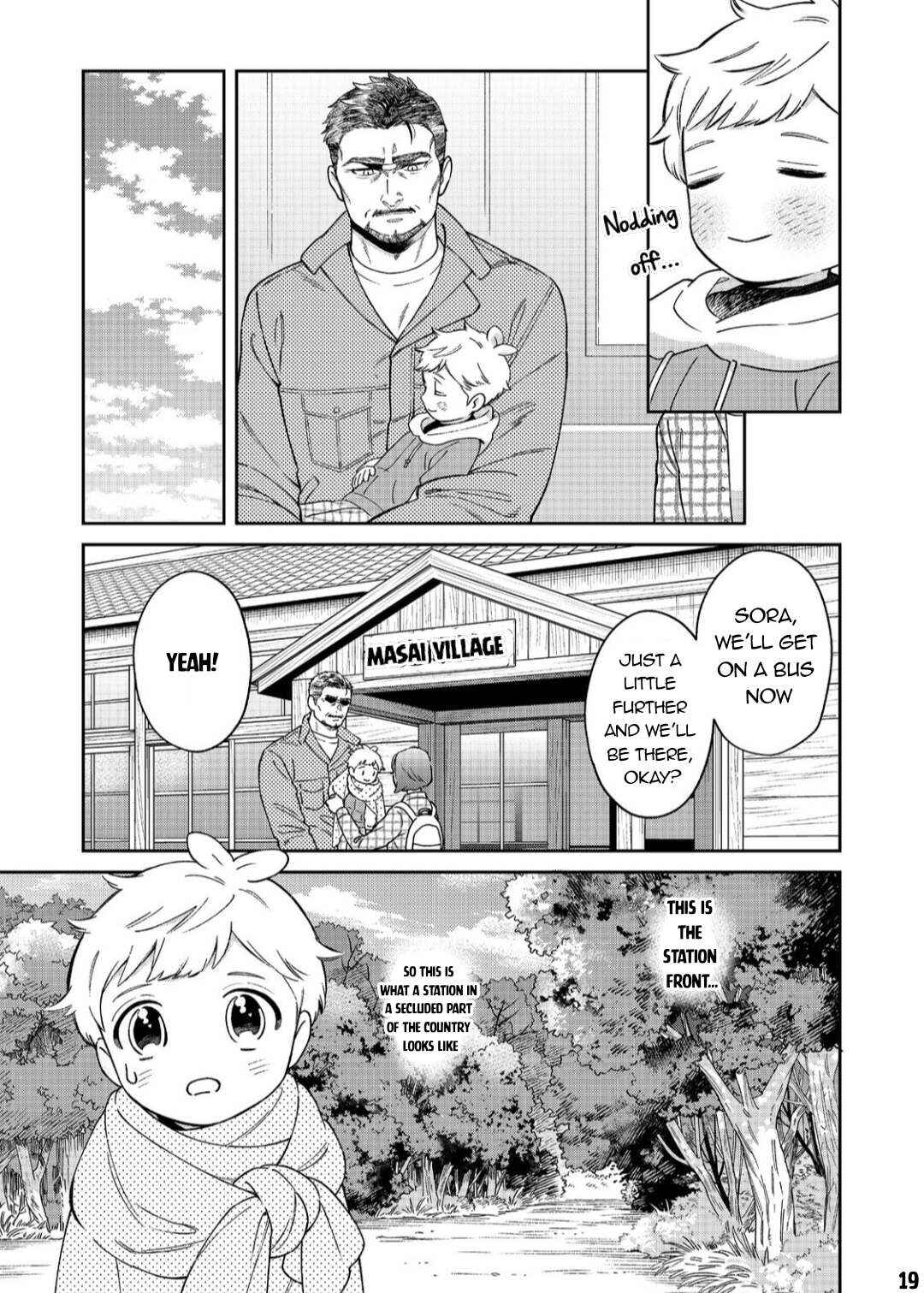 Page 20 Chapter 4 Boku wa Imasugu Zense no Kioku o Sutetai.: Akogare no Inaka wa Jingai Makyou deshita @COMIC