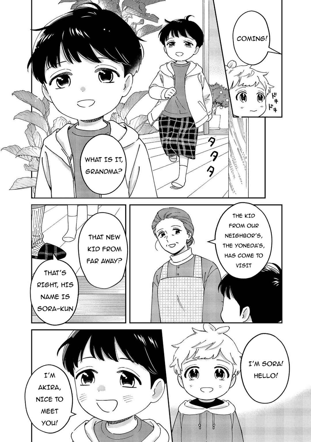 Page 13 Chapter 8 Boku wa Imasugu Zense no Kioku o Sutetai.: Akogare no Inaka wa Jingai Makyou deshita @COMIC