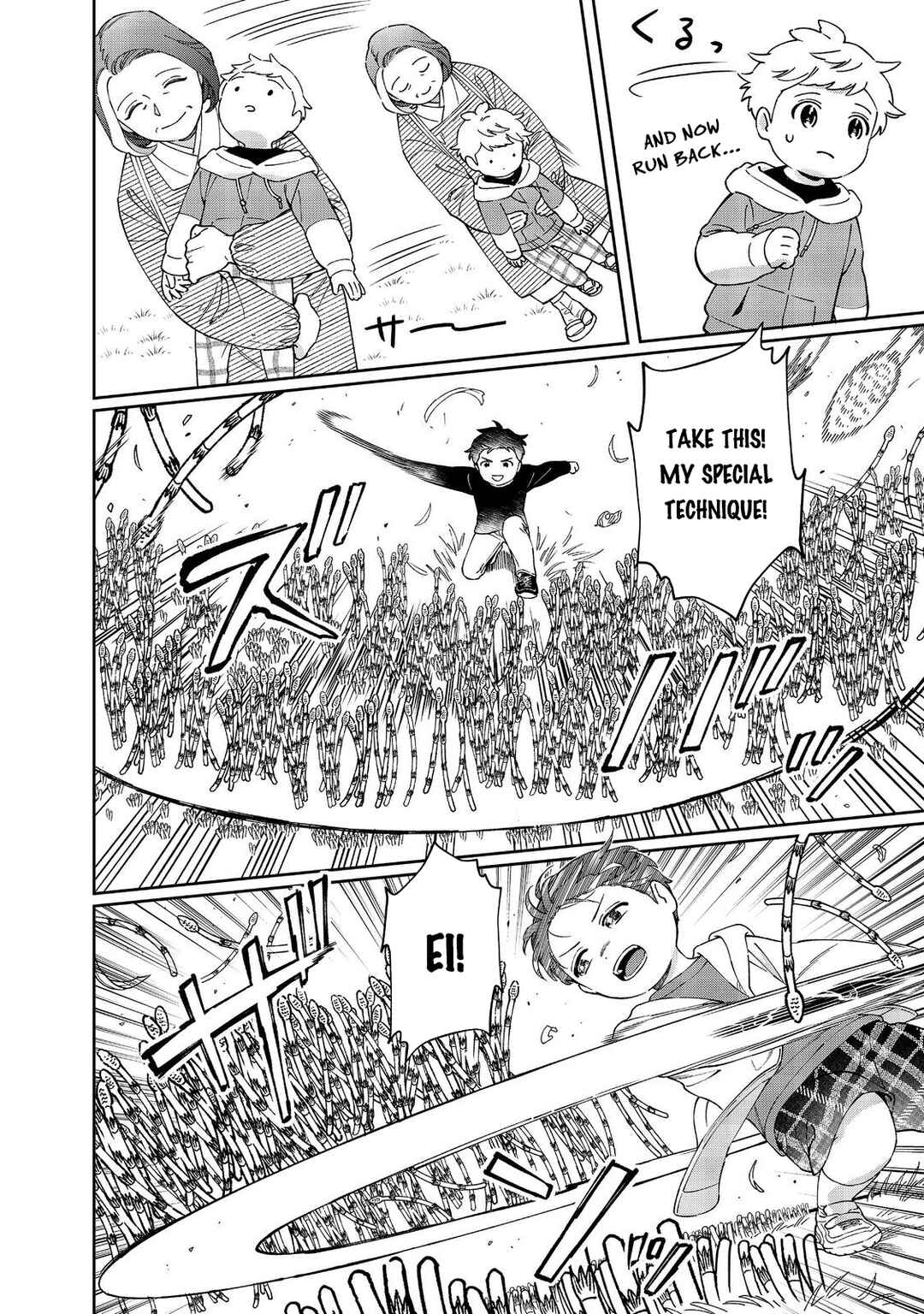 Page 27 Chapter 8 Boku wa Imasugu Zense no Kioku o Sutetai.: Akogare no Inaka wa Jingai Makyou deshita @COMIC