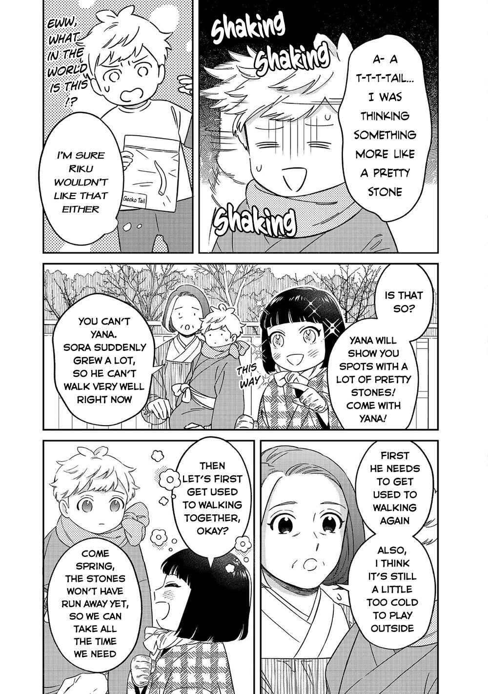 Page 16 Chapter 6 Boku wa Imasugu Zense no Kioku o Sutetai.: Akogare no Inaka wa Jingai Makyou deshita @COMIC