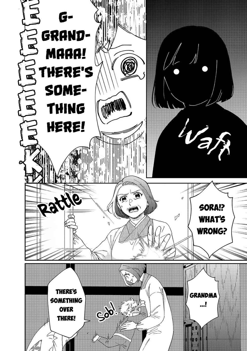 Page 3 Chapter 6 Boku wa Imasugu Zense no Kioku o Sutetai.: Akogare no Inaka wa Jingai Makyou deshita @COMIC