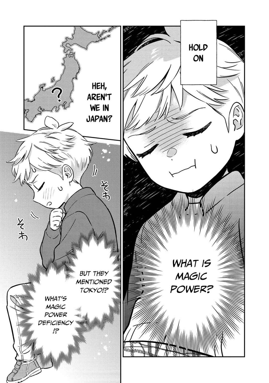 Page 19 Chapter 1 Boku wa Imasugu Zense no Kioku o Sutetai.: Akogare no Inaka wa Jingai Makyou deshita @COMIC