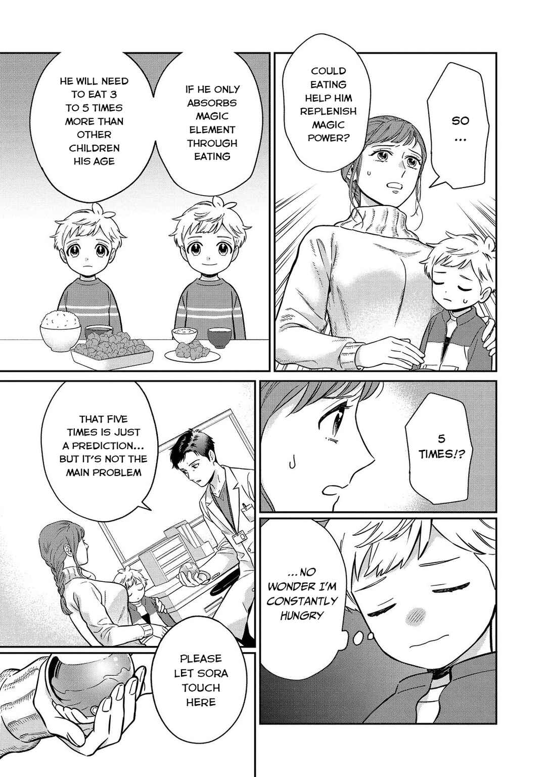 Page 21 Chapter 1 Boku wa Imasugu Zense no Kioku o Sutetai.: Akogare no Inaka wa Jingai Makyou deshita @COMIC