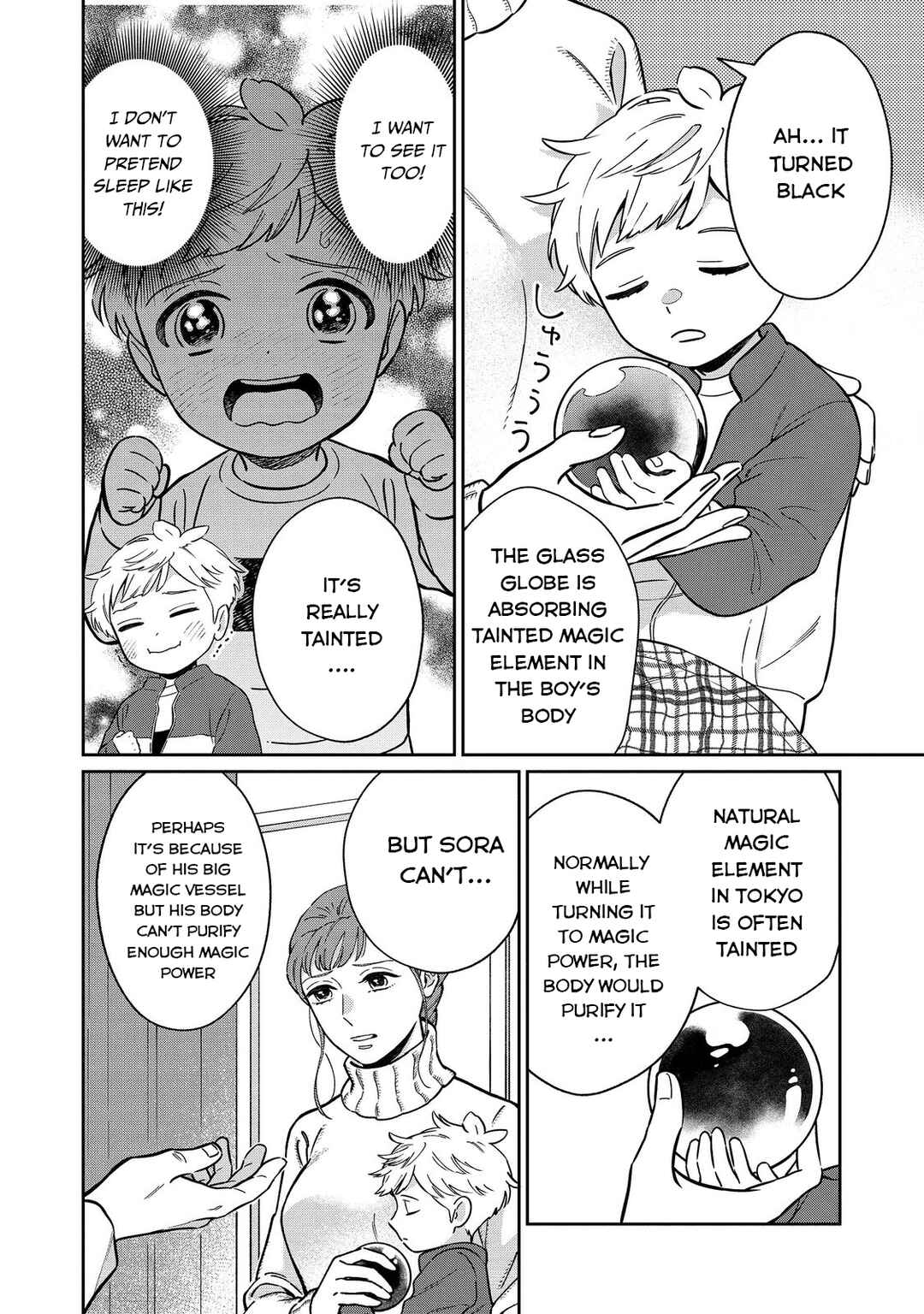 Page 22 Chapter 1 Boku wa Imasugu Zense no Kioku o Sutetai.: Akogare no Inaka wa Jingai Makyou deshita @COMIC