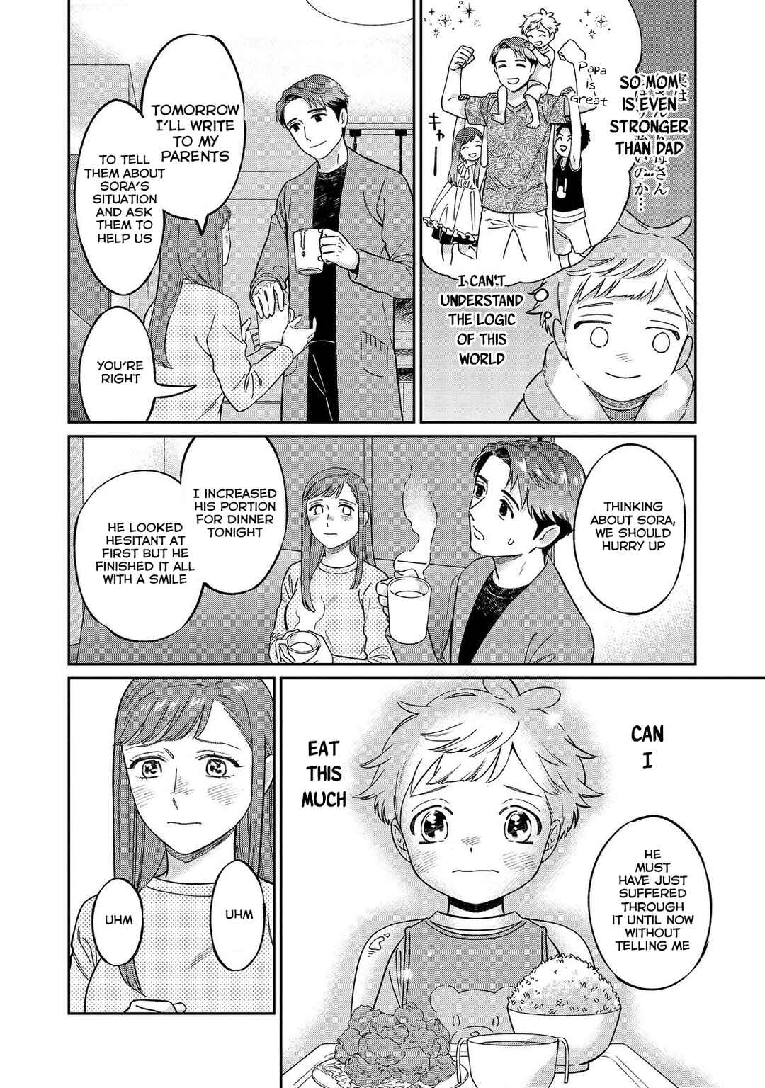 Page 38 Chapter 1 Boku wa Imasugu Zense no Kioku o Sutetai.: Akogare no Inaka wa Jingai Makyou deshita @COMIC