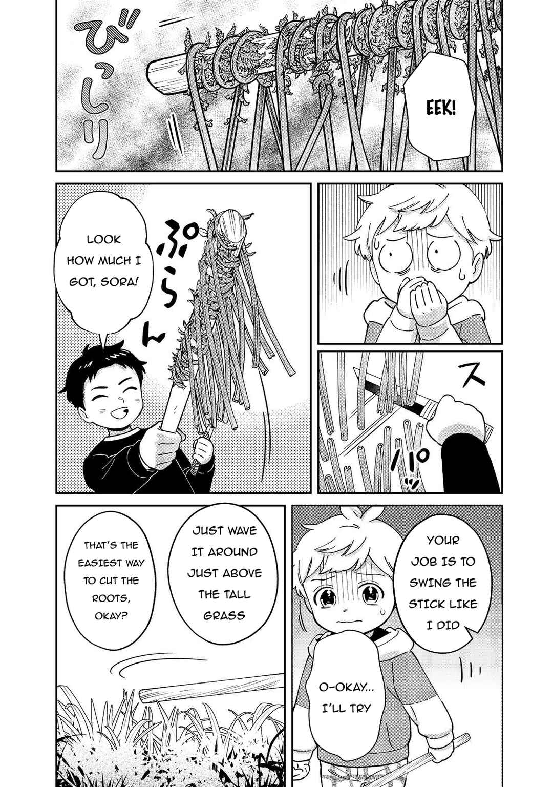 Page 15 Chapter 9 Boku wa Imasugu Zense no Kioku o Sutetai.: Akogare no Inaka wa Jingai Makyou deshita @COMIC