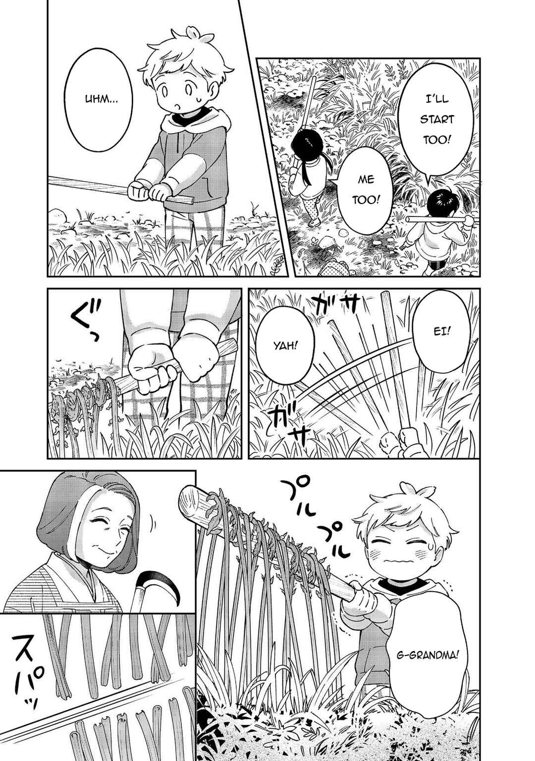 Page 16 Chapter 9 Boku wa Imasugu Zense no Kioku o Sutetai.: Akogare no Inaka wa Jingai Makyou deshita @COMIC