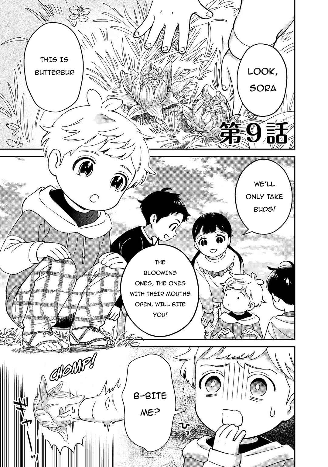 Page 2 Chapter 9 Boku wa Imasugu Zense no Kioku o Sutetai.: Akogare no Inaka wa Jingai Makyou deshita @COMIC