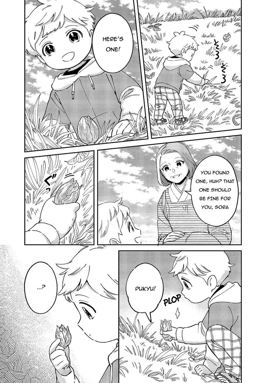 Page 4 Chapter 9 Boku wa Imasugu Zense no Kioku o Sutetai.: Akogare no Inaka wa Jingai Makyou deshita @COMIC