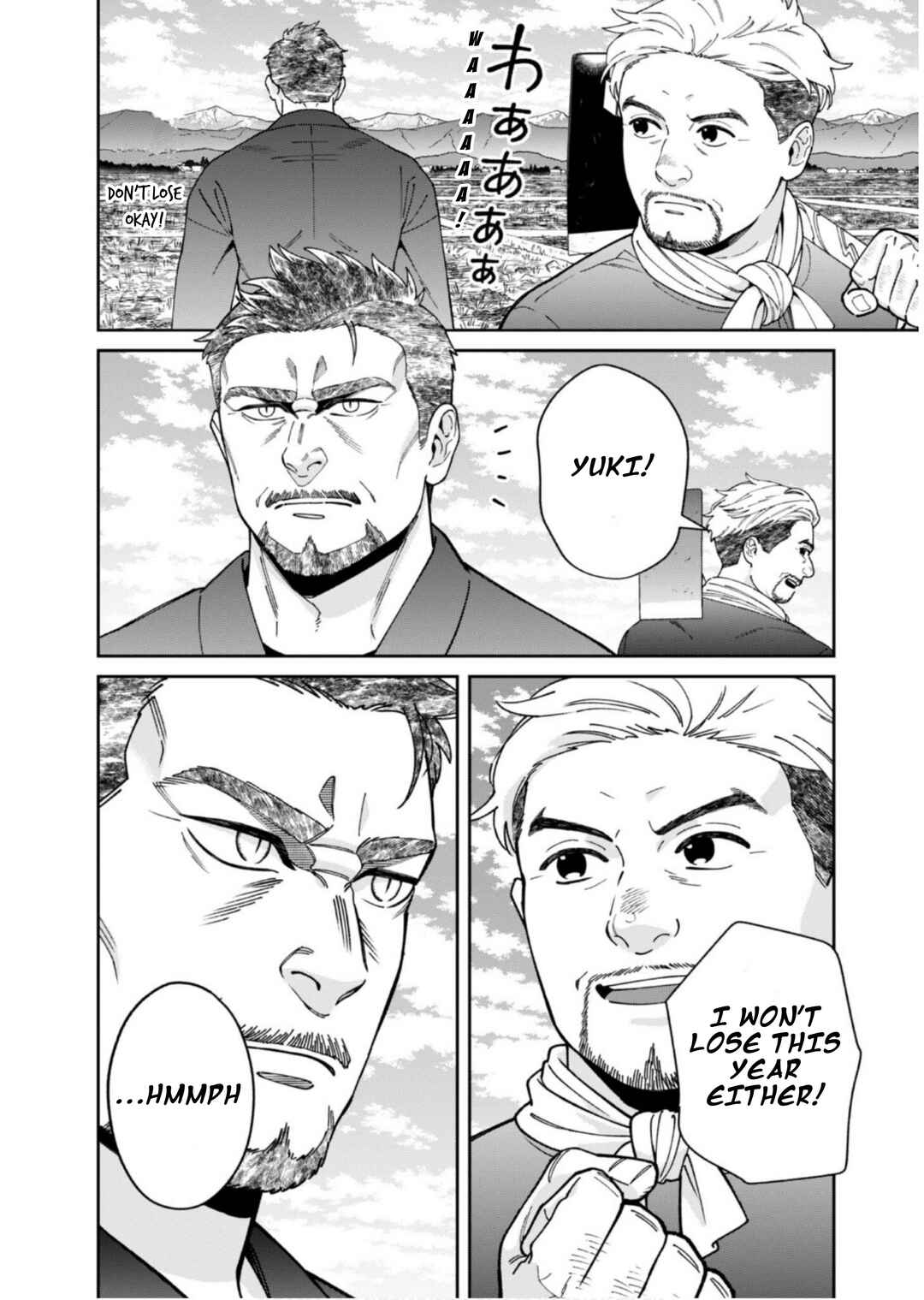 Page 12 Chapter 12 Boku wa Imasugu Zense no Kioku o Sutetai.: Akogare no Inaka wa Jingai Makyou deshita @COMIC