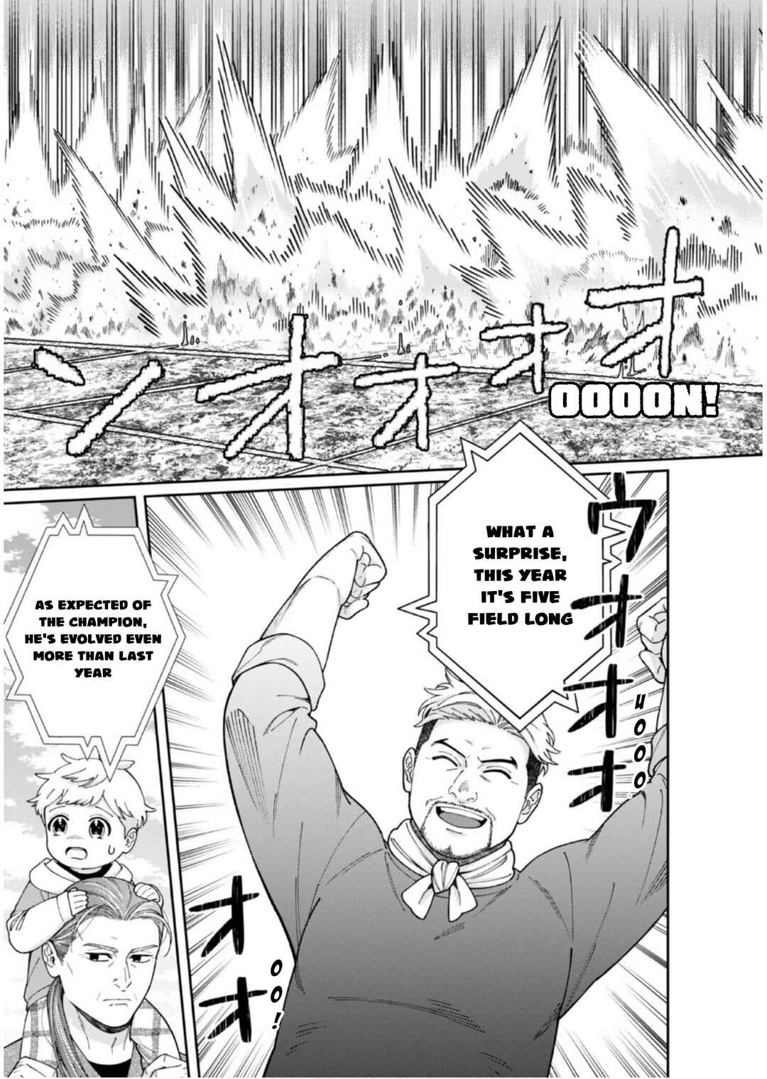 Page 27 Chapter 12 Boku wa Imasugu Zense no Kioku o Sutetai.: Akogare no Inaka wa Jingai Makyou deshita @COMIC
