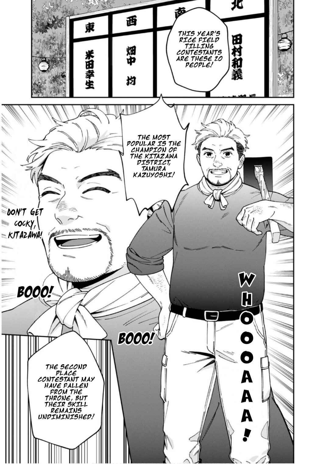 Page 5 Chapter 12 Boku wa Imasugu Zense no Kioku o Sutetai.: Akogare no Inaka wa Jingai Makyou deshita @COMIC