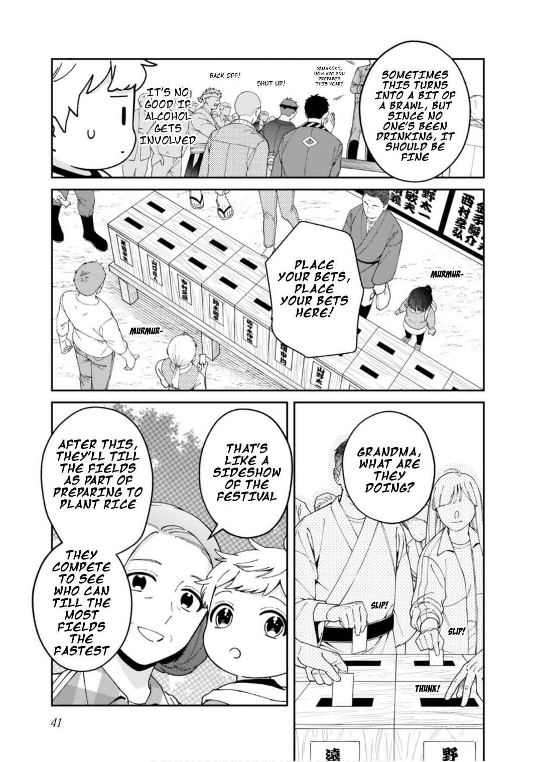 Page 7 Chapter 12 Boku wa Imasugu Zense no Kioku o Sutetai.: Akogare no Inaka wa Jingai Makyou deshita @COMIC