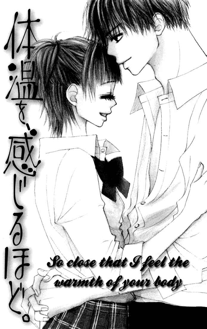 Page 1 Chapter 3 Kawaiitte Itteyo