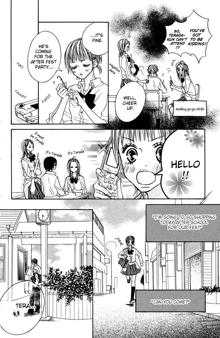 Page 14 Chapter 3 Kawaiitte Itteyo