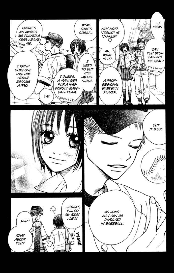 Page 19 Chapter 4 Kawaiitte Itteyo