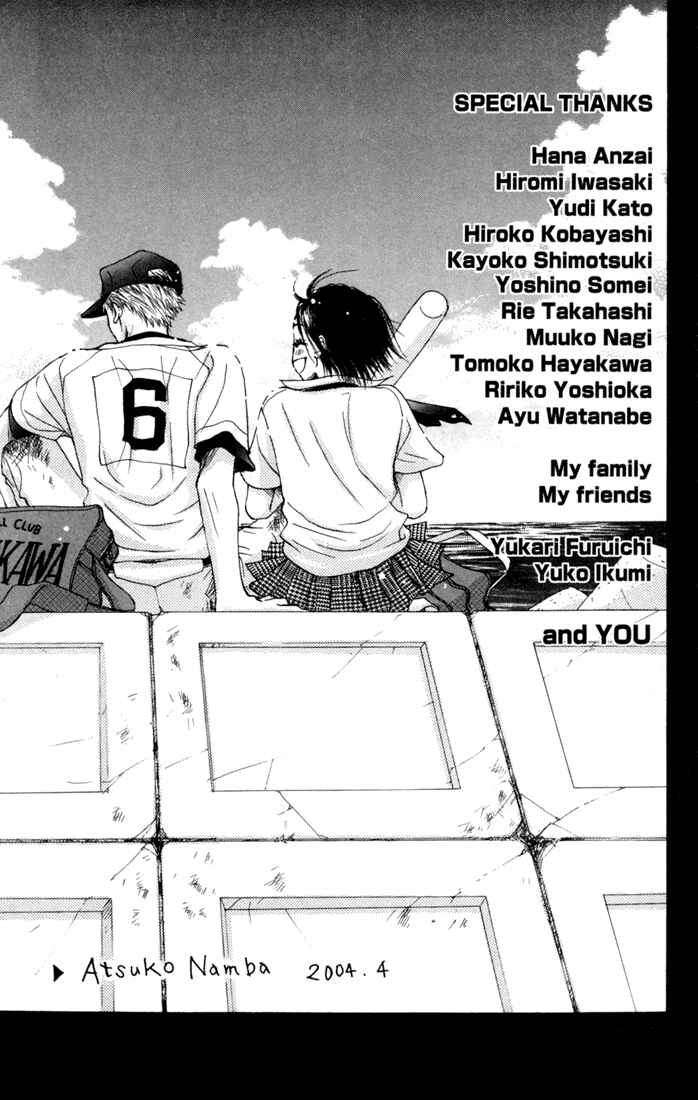 Page 49 Chapter 4 Kawaiitte Itteyo