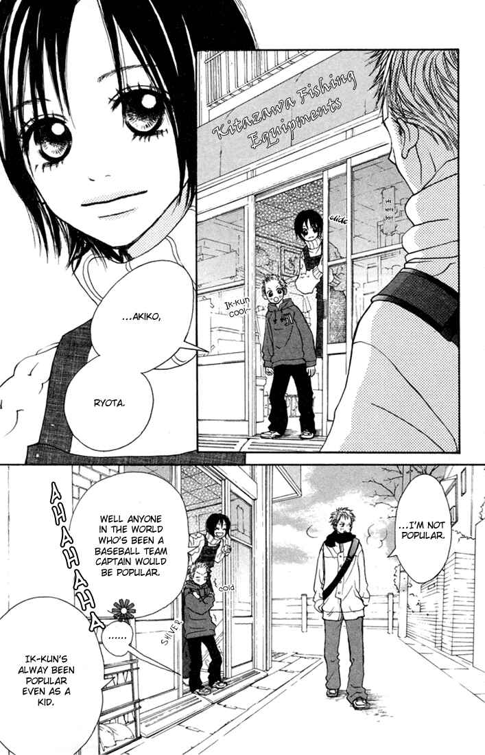 Page 7 Chapter 4 Kawaiitte Itteyo