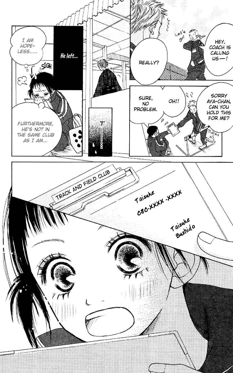Page 10 Chapter 1 Kawaiitte Itteyo