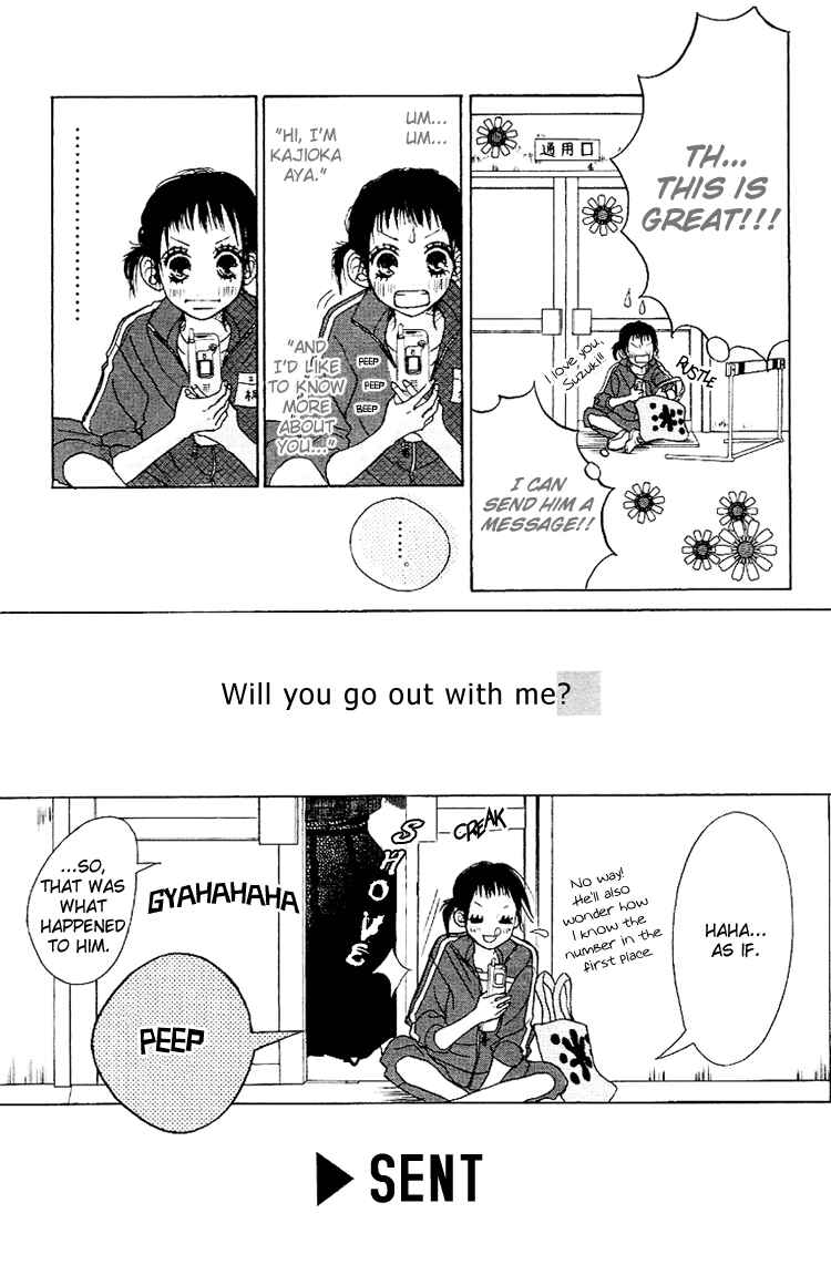 Page 11 Chapter 1 Kawaiitte Itteyo
